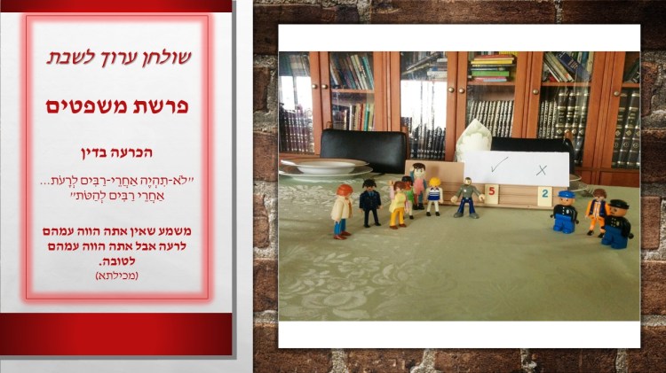 משפטיםפייס